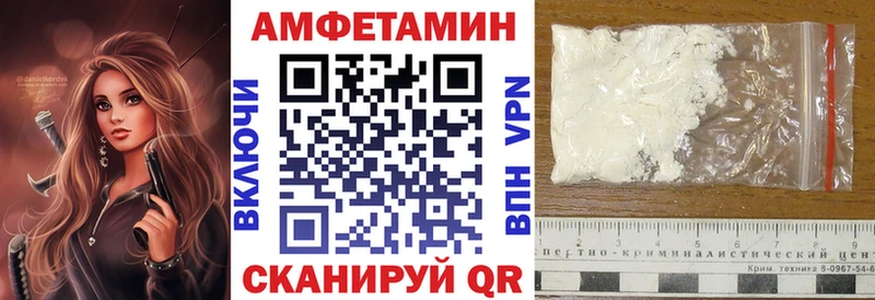 mega ссылки Вуктыл АМФ Premium купить наркотик