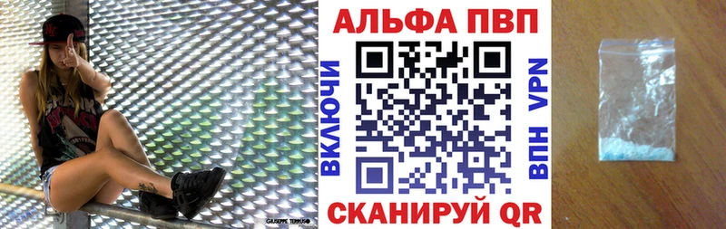 A PVP крисы CK  что такое наркотик  Вуктыл 