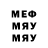 МЕТАДОН methadone TheMewMewFantasy