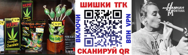 Еда ТГК конопля  Вуктыл 