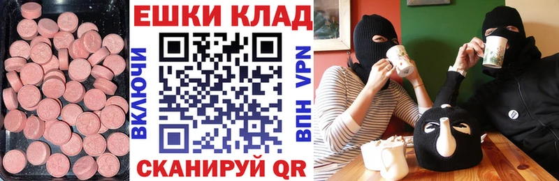 Ecstasy mix Вуктыл