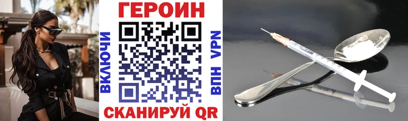 цены   Вуктыл  Героин Heroin 