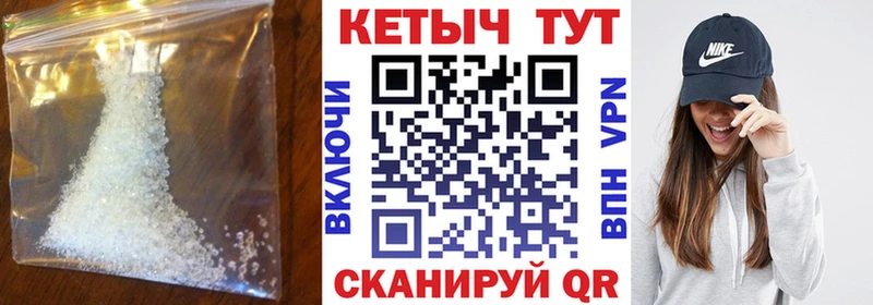 КЕТАМИН ketamine Вуктыл