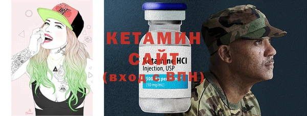 первитин Беломорск