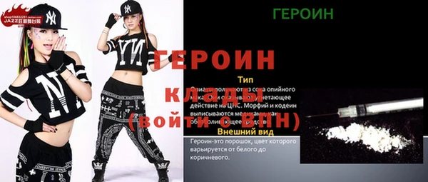 кристаллы Балабаново