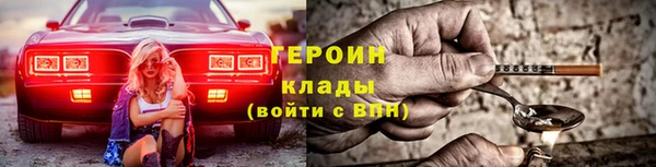 амф Балахна