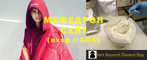 MDMA Premium VHQ Пенза
