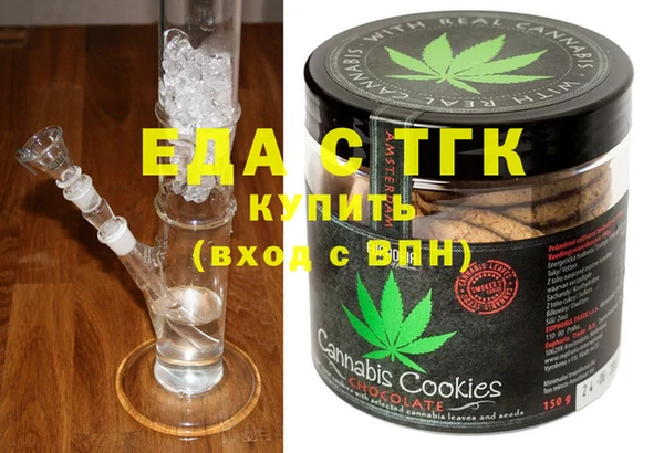 spice Снежинск