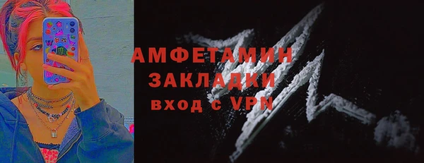 тгк Балашиха
