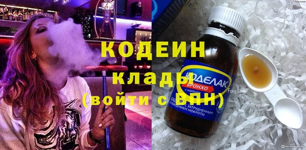 первитин Беломорск