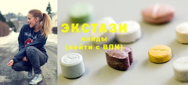 стаф Баксан