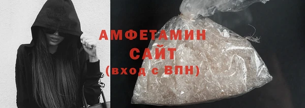 кристаллы Балабаново