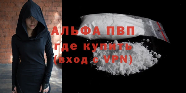 спиды Белоозёрский