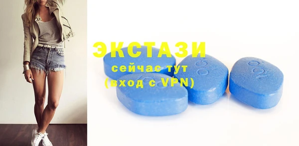 spice Снежинск