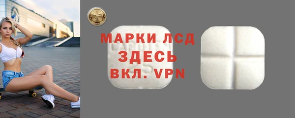 спиды Белоозёрский