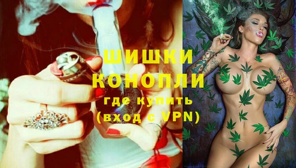 первитин Беломорск