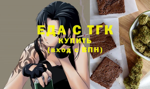 героин Снежногорск