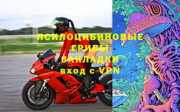 кристаллы Балабаново