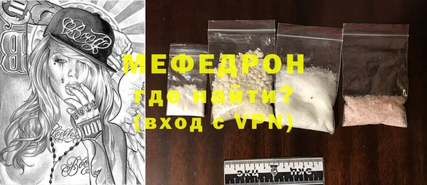 кристаллы Балабаново