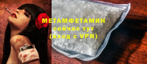 кокаин премиум Белокуриха