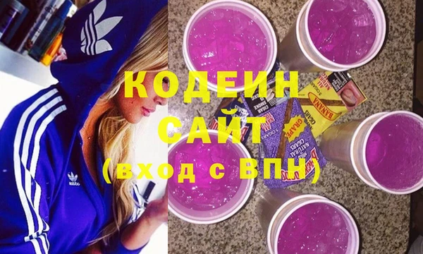 Альфа ПВП Слюдянка
