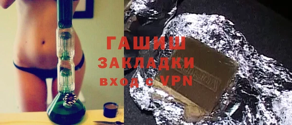 героин Снежногорск
