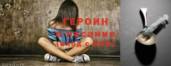 кристаллы Балабаново