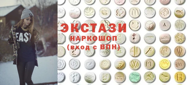 стаф Баксан