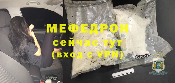 кокаин премиум Белокуриха