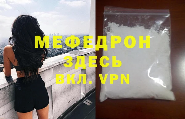 кокаин премиум Белокуриха