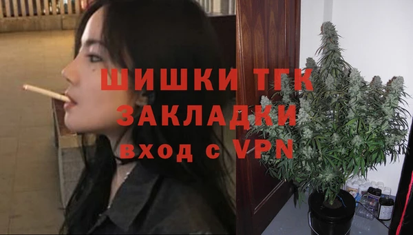 первитин Беломорск