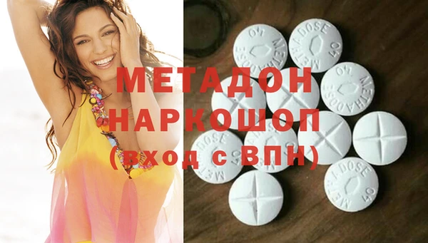 героин Снежногорск
