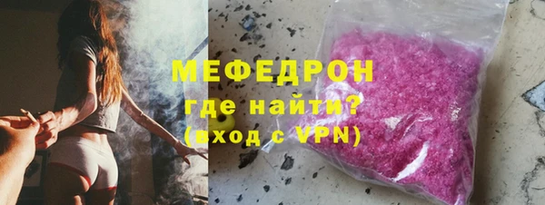 кристаллы Балабаново