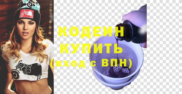 кокаин премиум Белокуриха