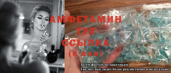 Альфа ПВП Слюдянка