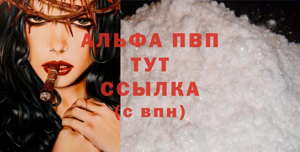 кристаллы Балабаново