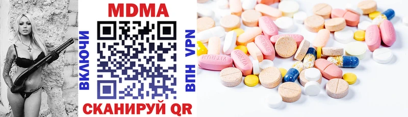 MDMA crystal  купить закладку  Вуктыл 