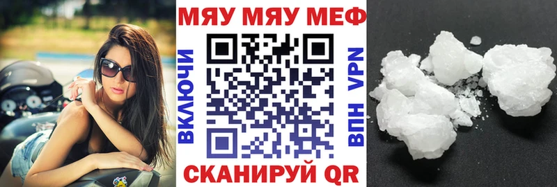 кракен tor  Вуктыл  Мефедрон 4 MMC  купить наркотики цена 