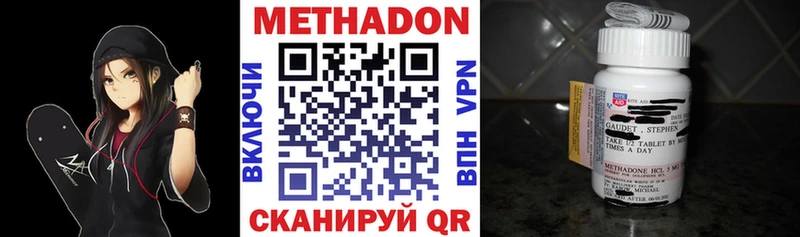 KRAKEN онион  купить   Вуктыл  Метадон кристалл 
