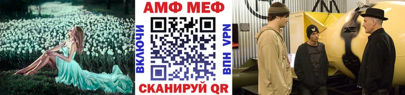 МЕТАМФЕТАМИН кристалл  Вуктыл 